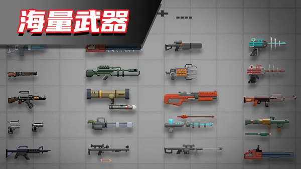 布偶科学奇趣游戏截图4