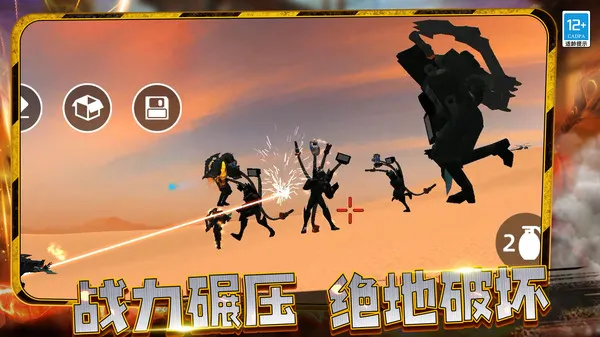 沙盒城市模拟截图3