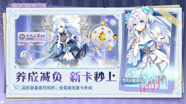 万灵幻想游戏截图2