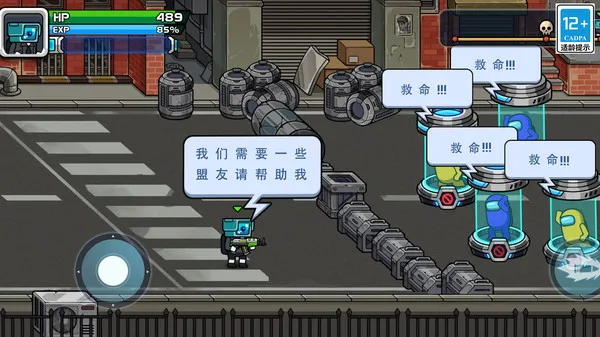 太空小红人游戏截图1