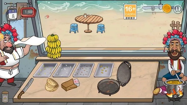 美食烹饪餐厅截图1