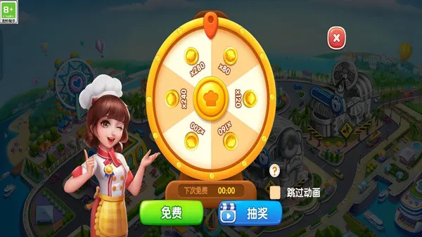 小小厨师长游戏截图4