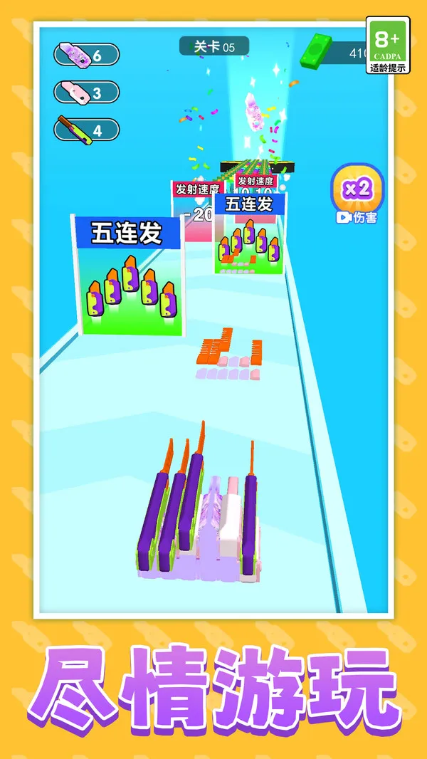 萝卜刀合成战斗游戏截图3