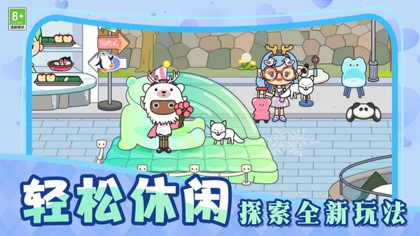 田园探险图鉴游戏截图3