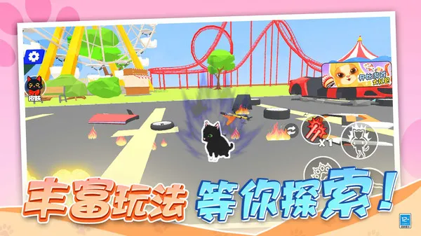猫咪破坏王游戏截图5