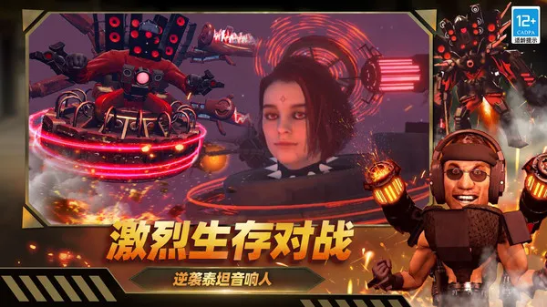 疯狂战争大师游戏截图1
