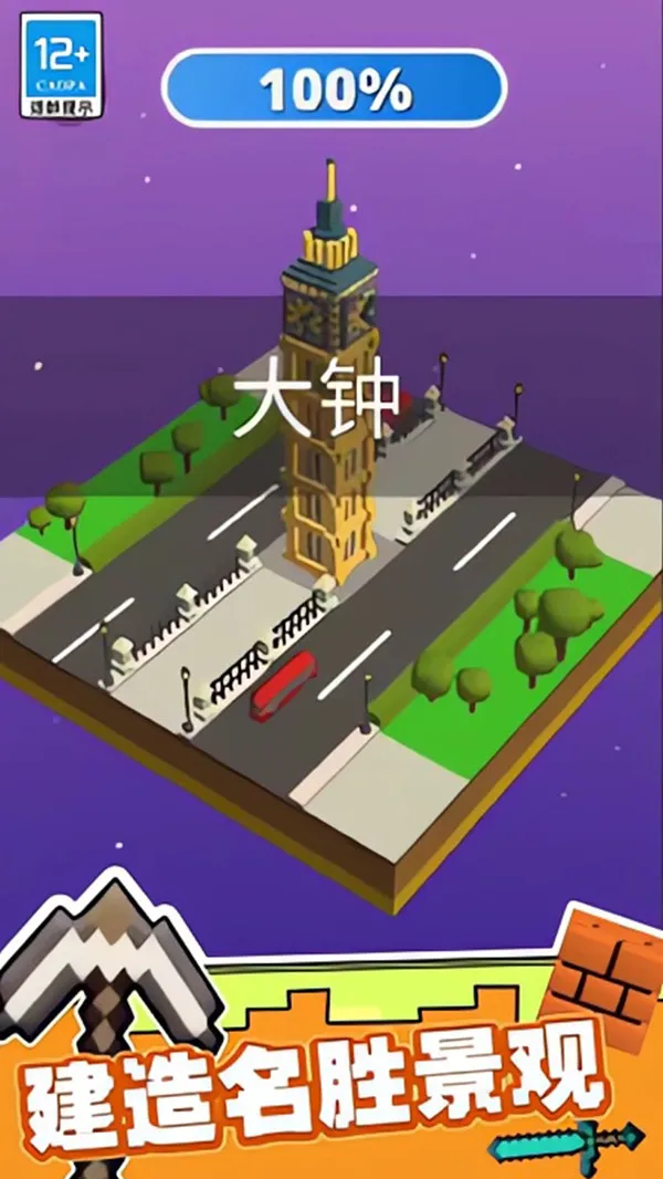 毁灭巨石游戏截图3