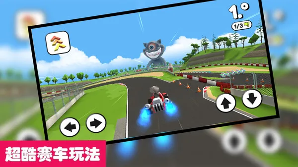 会说话的小恶魔游戏截图2