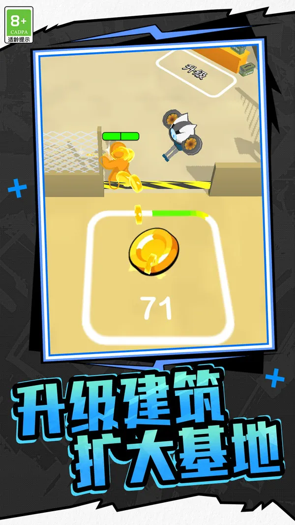 家园塔防保卫战游戏截图2