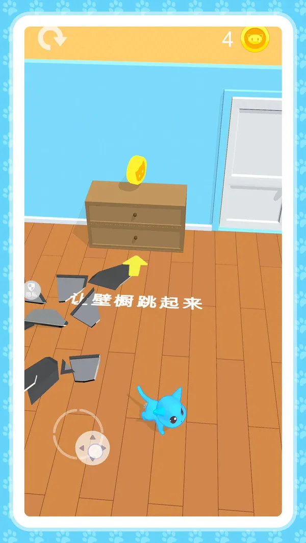 小土豆冒险记截图1