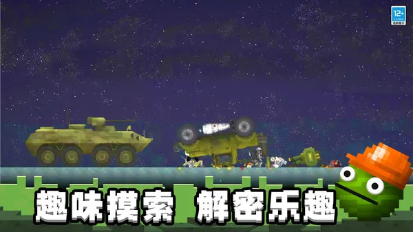 迷你甜瓜世界截图3