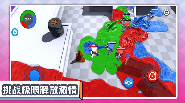暴跳家族大冒险-染色军团游戏截图3