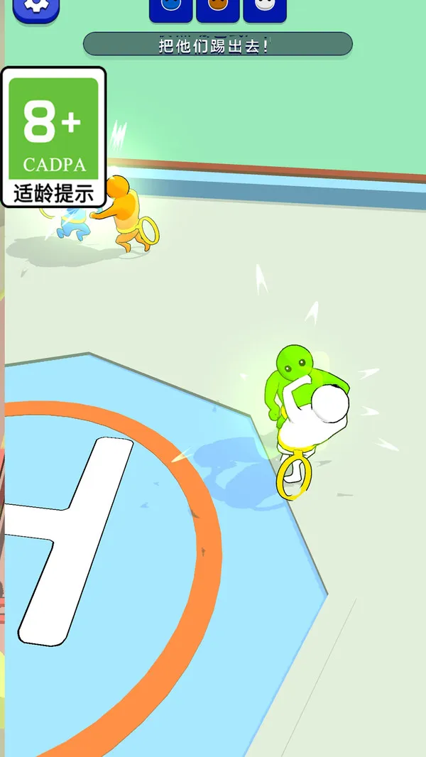 解开绳子游戏截图1