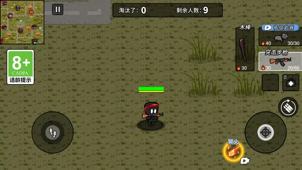 我射击贼棒准游戏截图2