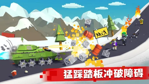 消灭僵尸潮游戏截图3