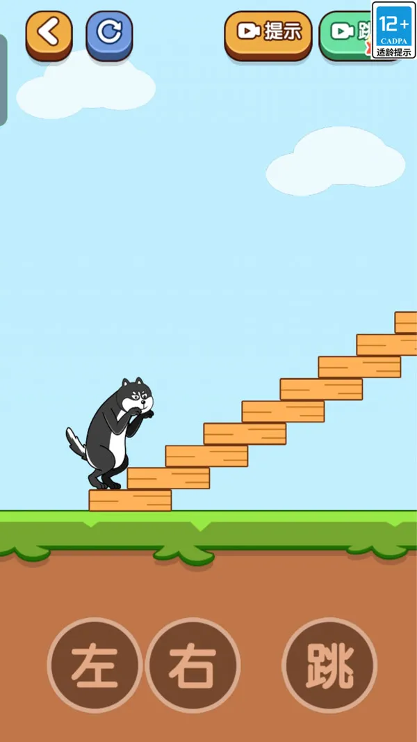 终极脑洞游戏截图1