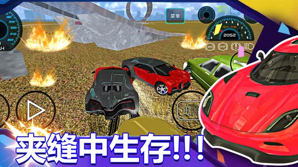狂怒战士暴走飞车截图4