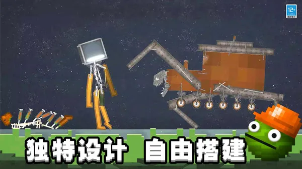 迷你甜瓜世界截图5