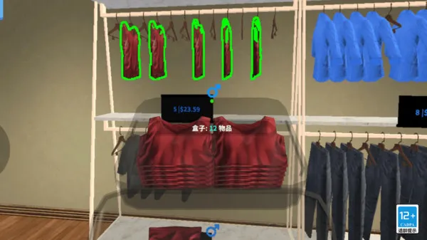 服装店模拟器游戏截图4