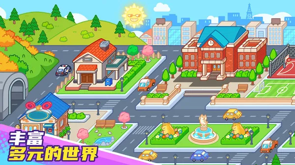 托卡奇幻世界游戏截图4