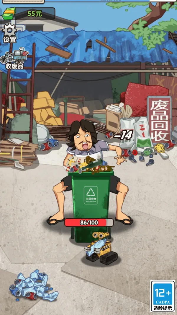 我是丐帮帮主游戏截图4
