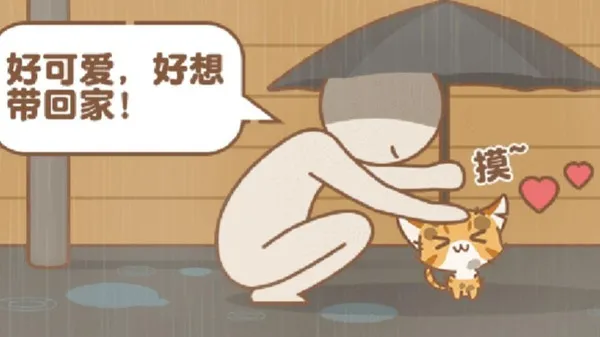神奇猫咪养成游戏截图1