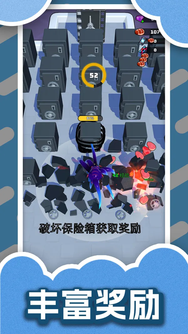 崩坏大冒险游戏截图2