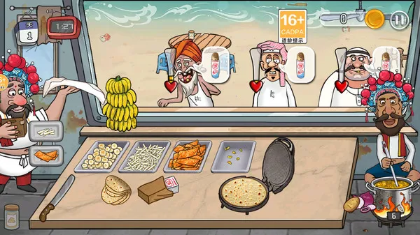 美食烹饪餐厅截图2