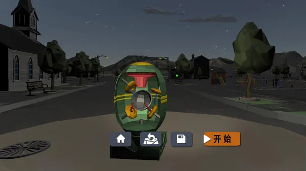 梦想王者之星游戏截图3