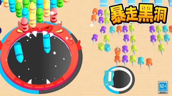 暴走黑洞游戏截图1
