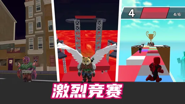 勇闯方块世界游戏截图2