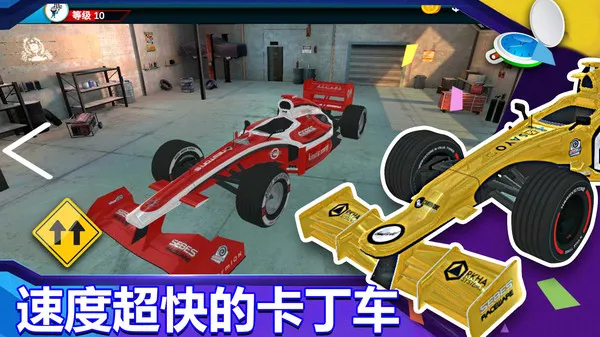 狂怒战士暴走飞车截图5