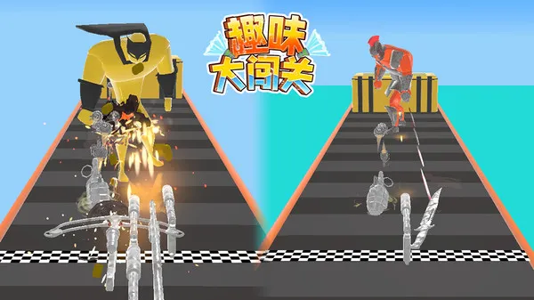 趣味大闯关游戏截图1