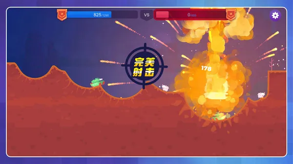 钢铁巨兽争霸截图4