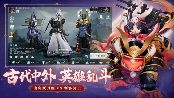 猎手之王游戏截图4