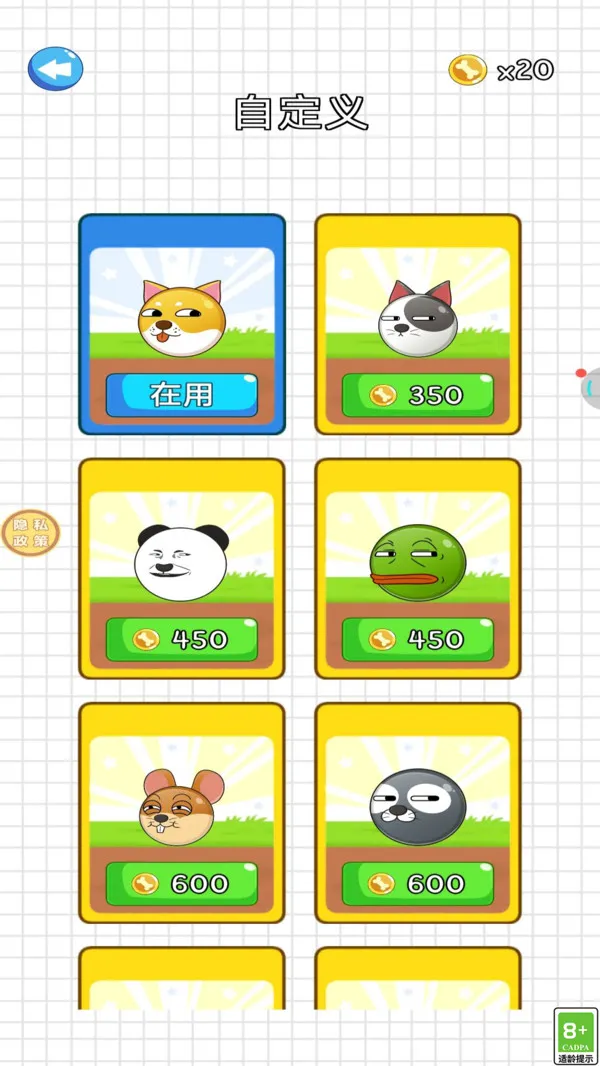 划线高高手游戏截图3