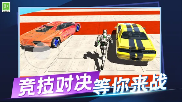 巅峰竞速飙车截图2