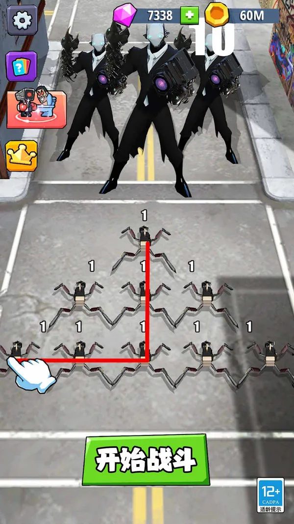 无敌马桶人截图2
