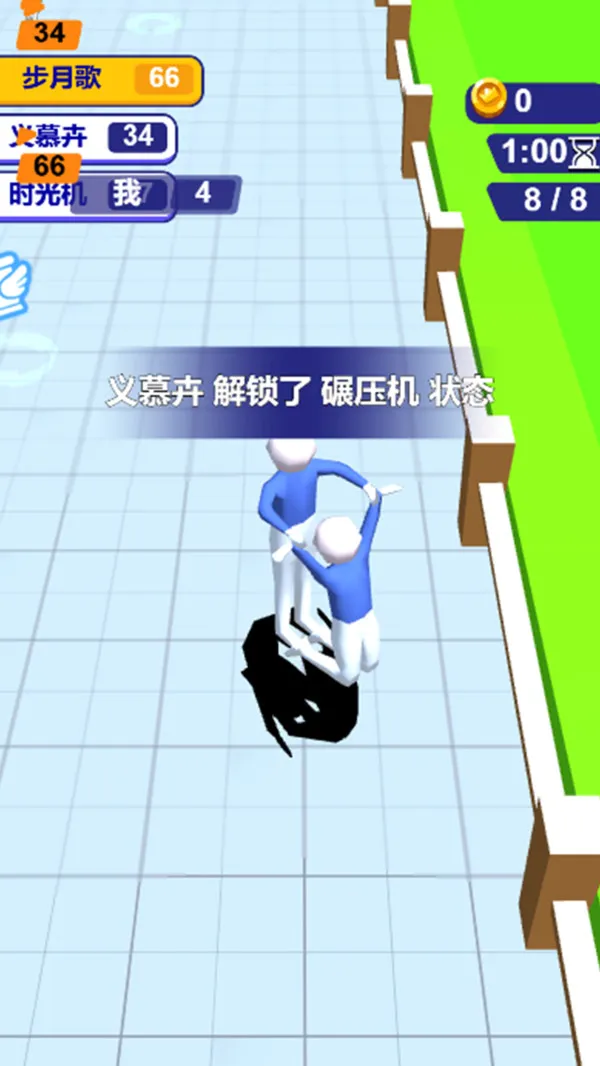 王者合成战士截图3