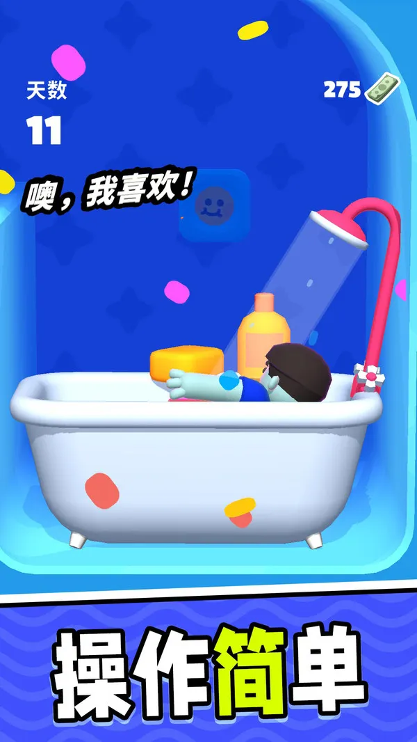 疯狂弹力圈圈游戏截图3