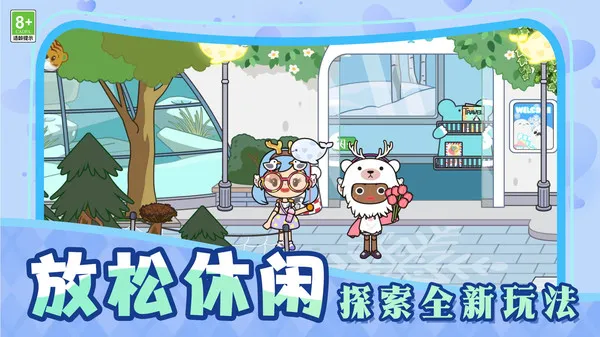 田园探险图鉴游戏截图1
