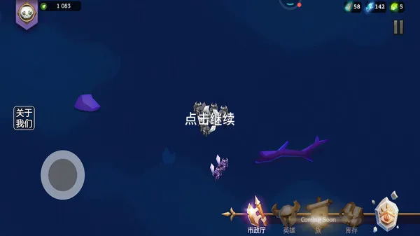 乱斗魔法师截图3