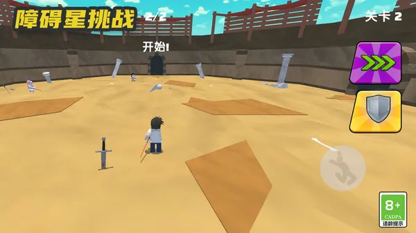 障碍星挑战游戏截图4