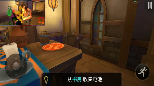 你好邻居2截图2