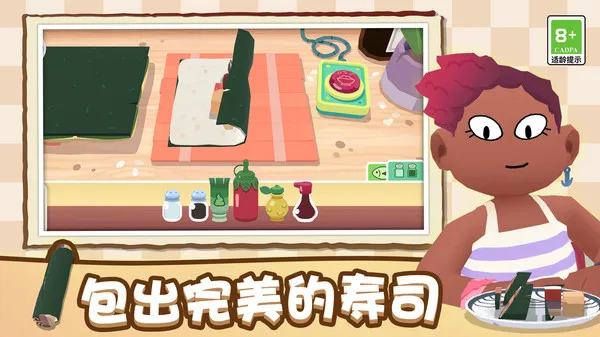 寿司派对游戏截图4