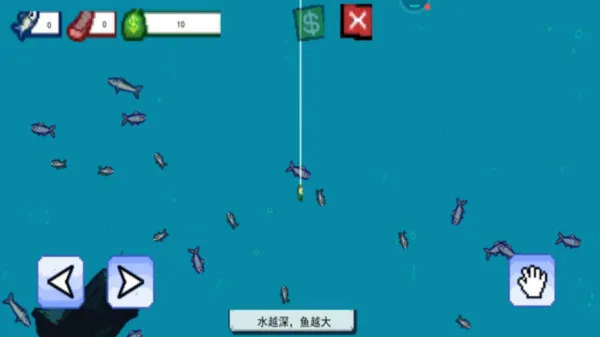 刮鳞大师游戏截图4