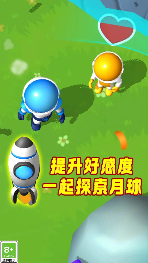 行星探险记游戏截图1