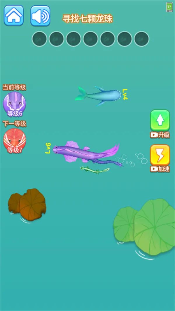 异兽进化游戏截图3