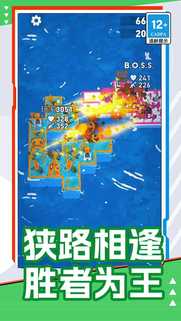 太空人大战游戏截图4