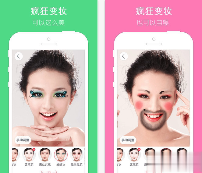 天天P图iPad2022新版软件截图1